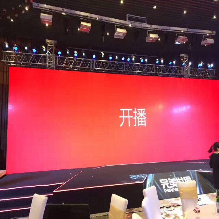 兴安盟P1.8室内全彩显示屏